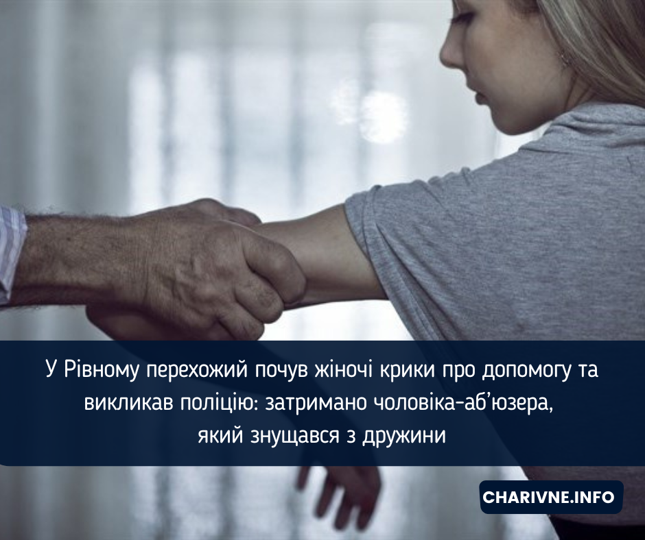 Фото ілюстративне